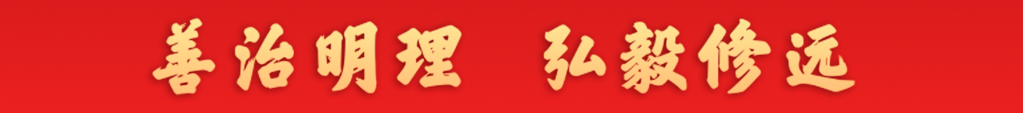 yl6809永利集团口号